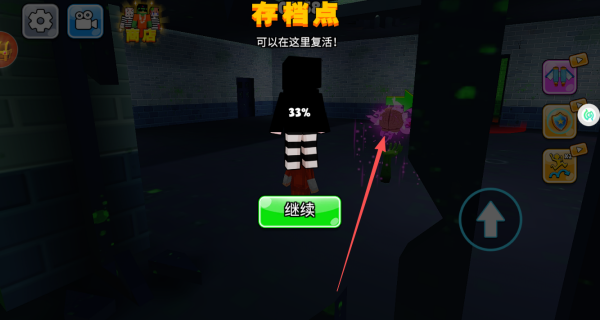 废墟之城逃亡生存