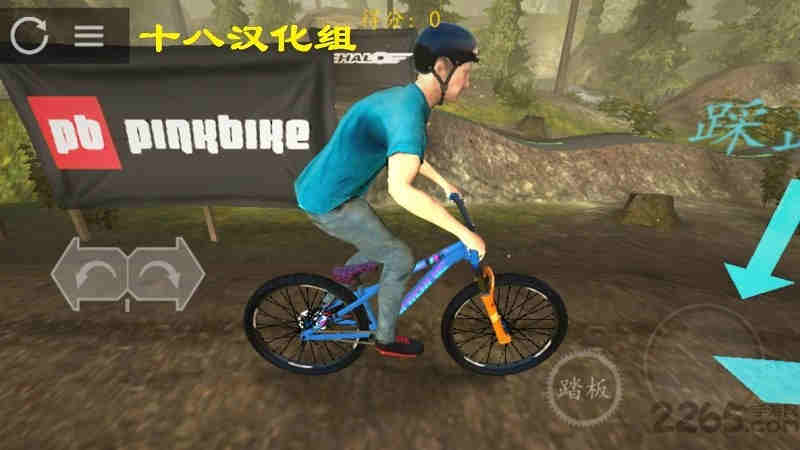 极限挑战自行车2安卓版1