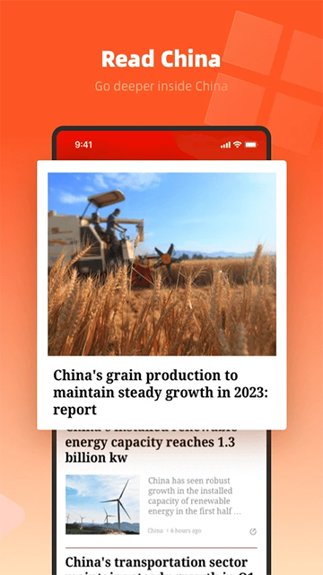 人民日报英文版2