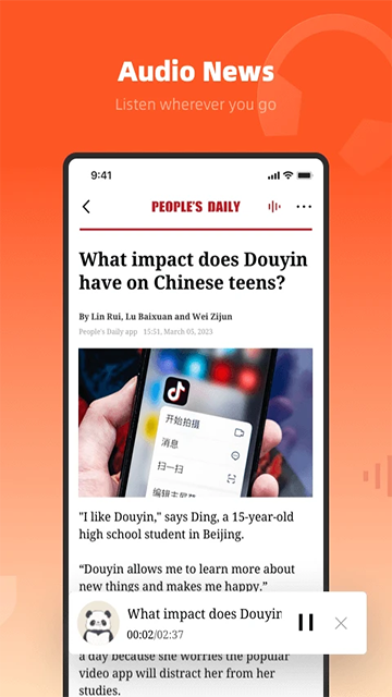 人民日报英文版3