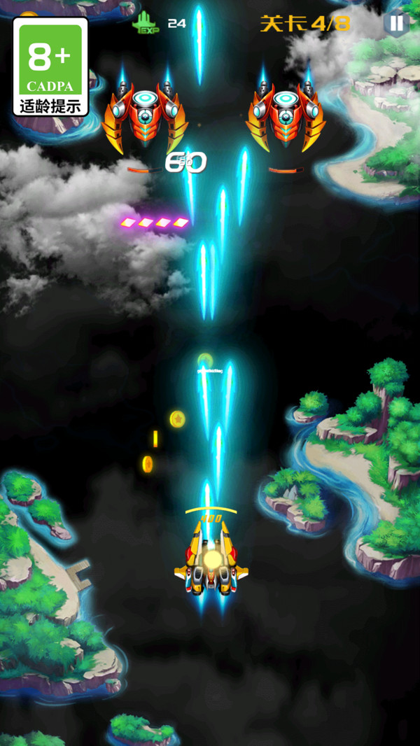 长空飞机大对决2