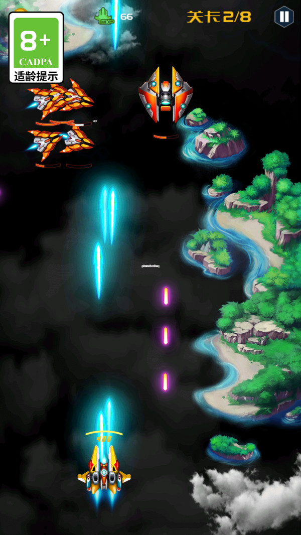 长空飞机大对决3