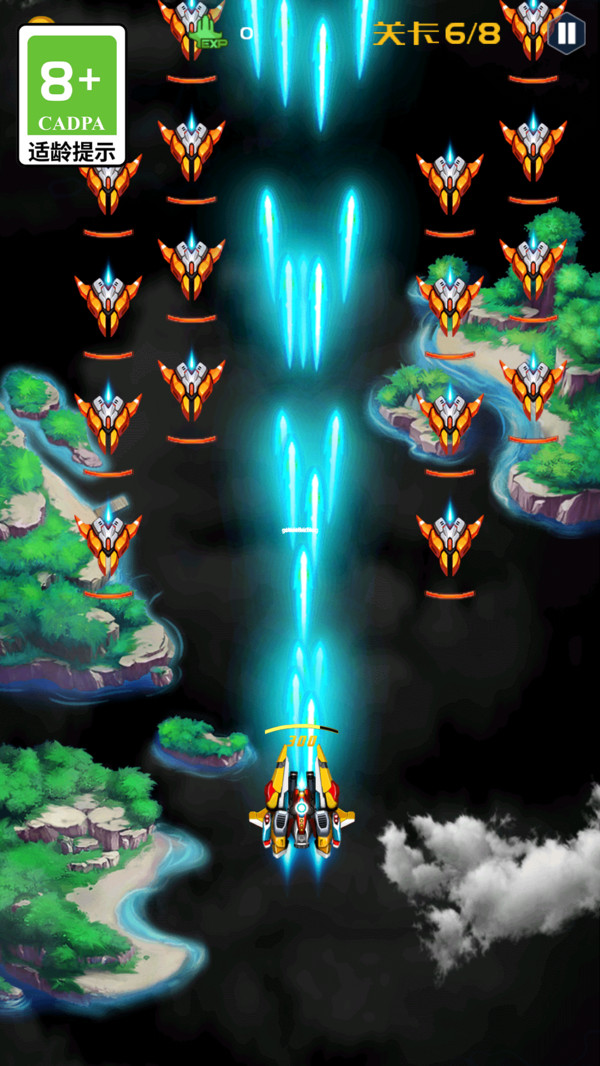 长空飞机大对决4