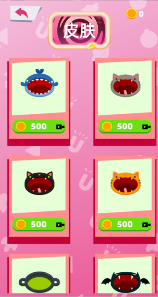 吞噬黑洞无限进化