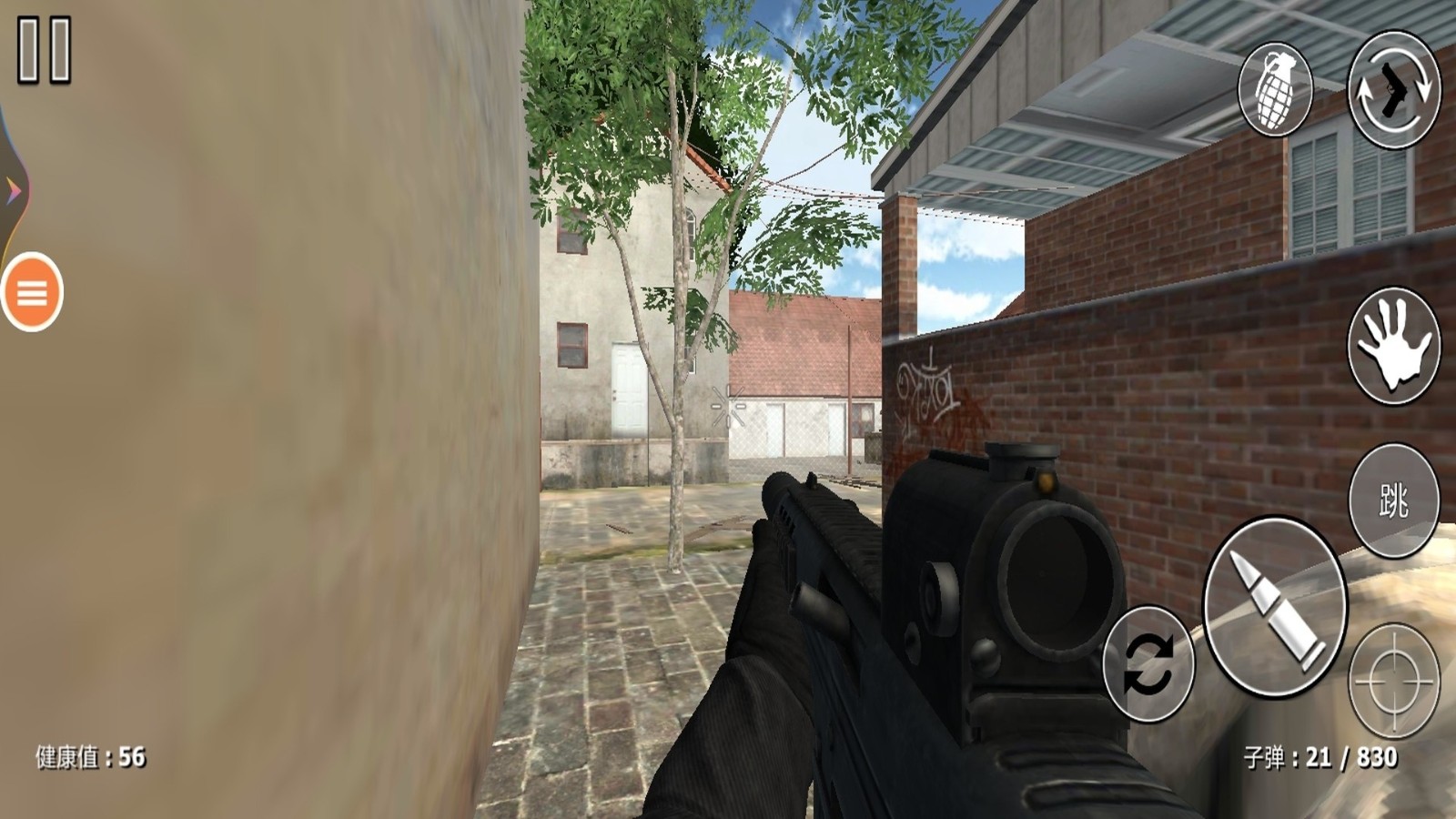 憎恨之心先驱者4