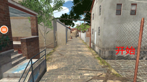 憎恨之心先驱者