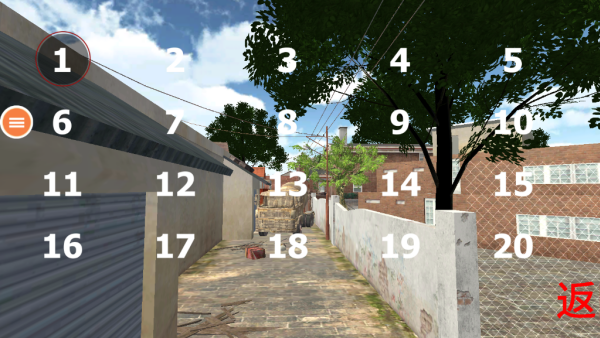 憎恨之心先驱者