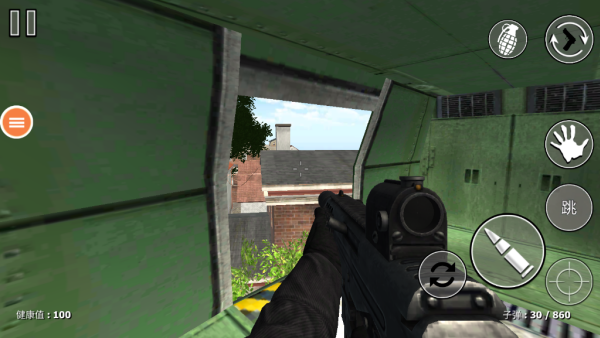 憎恨之心先驱者