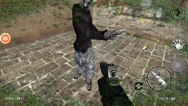 憎恨之心先驱者