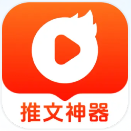 趣推文