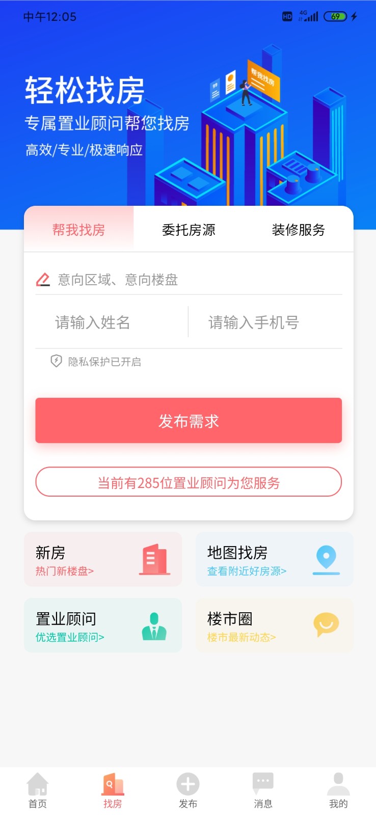 滕房网4