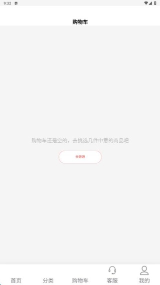 乐享东东