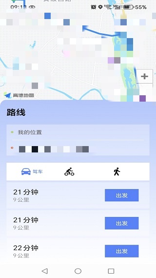百德卫星地图导航
