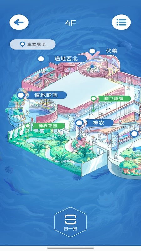 中医药文化体验馆4