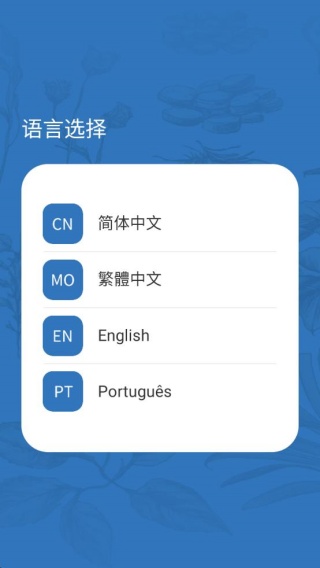 中医药文化体验馆