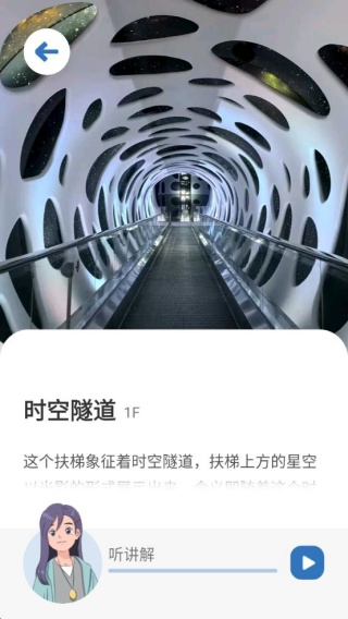 中医药文化体验馆