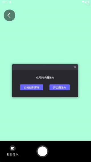 小猴作业搜答案