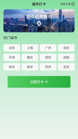 火车高铁余票免费查