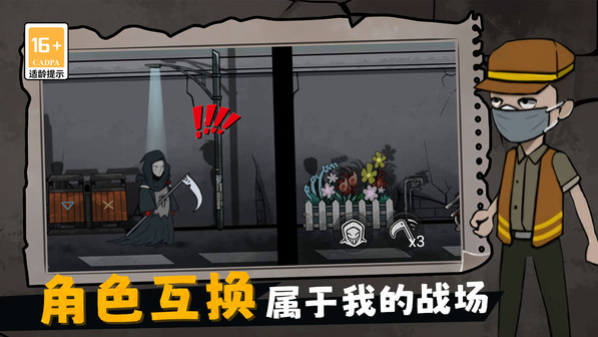 摸鱼宿舍躲猫猫1