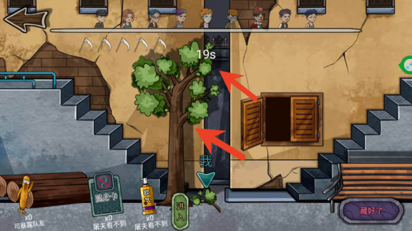 摸鱼宿舍躲猫猫