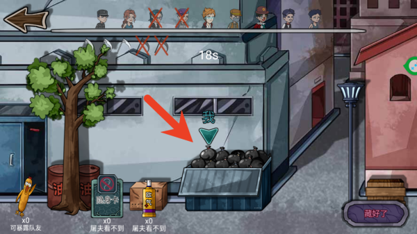 摸鱼宿舍躲猫猫