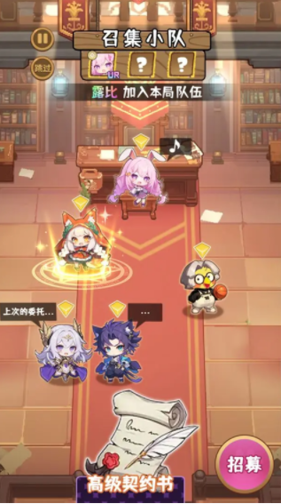 就是非常可爱的自走棋2