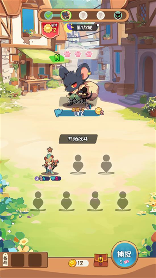 就是非常可爱的自走棋