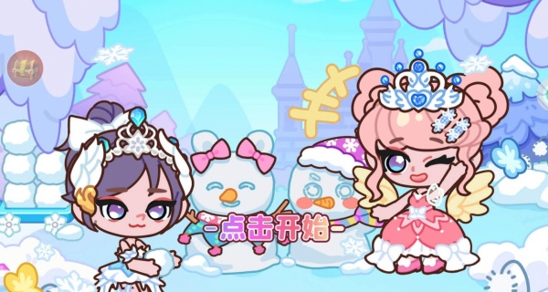 艾拉的魔法小镇