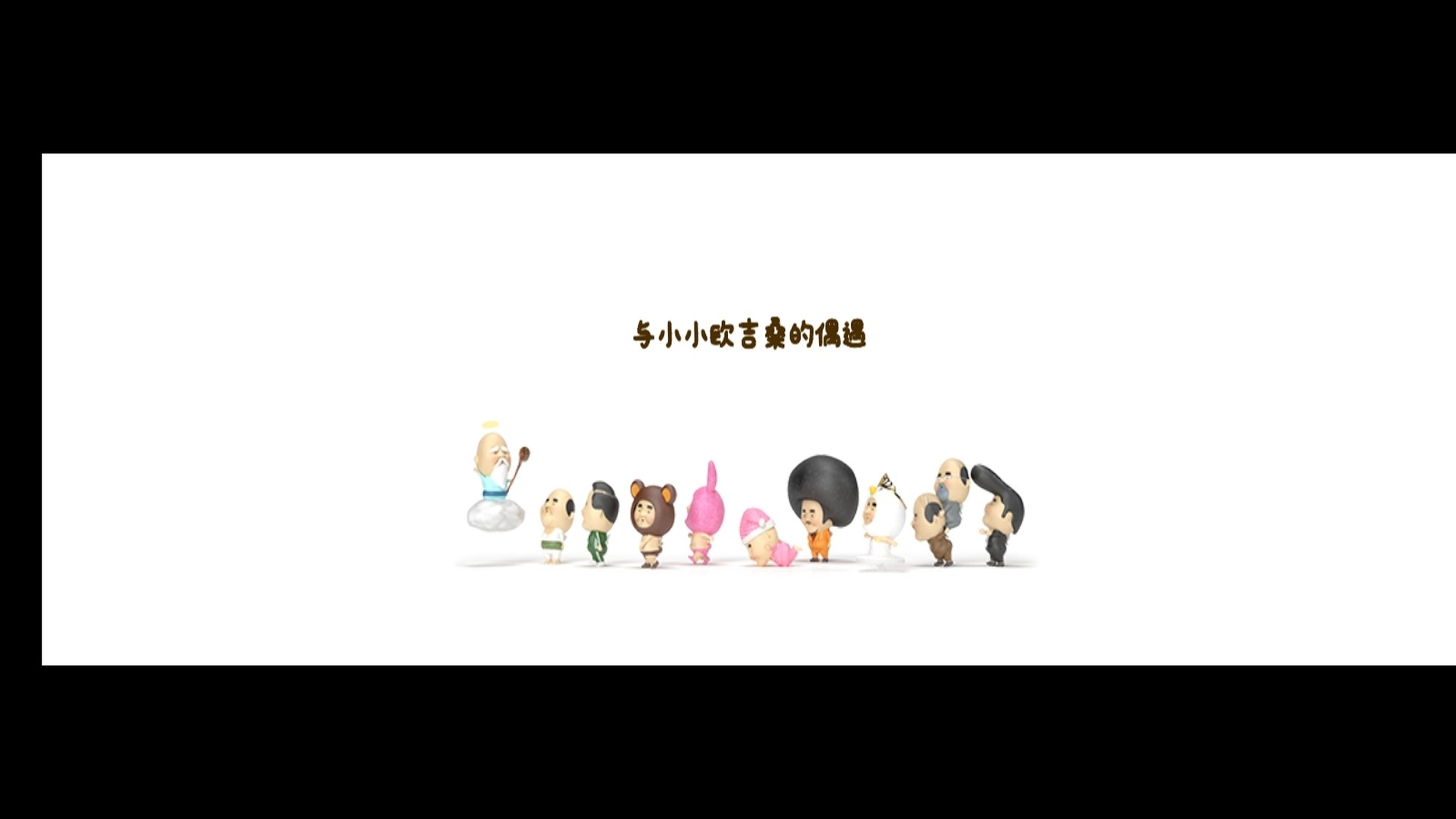 找不同找出差异1