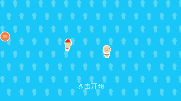 找不同找出差异