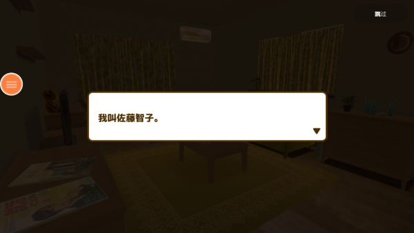 找不同找出差异