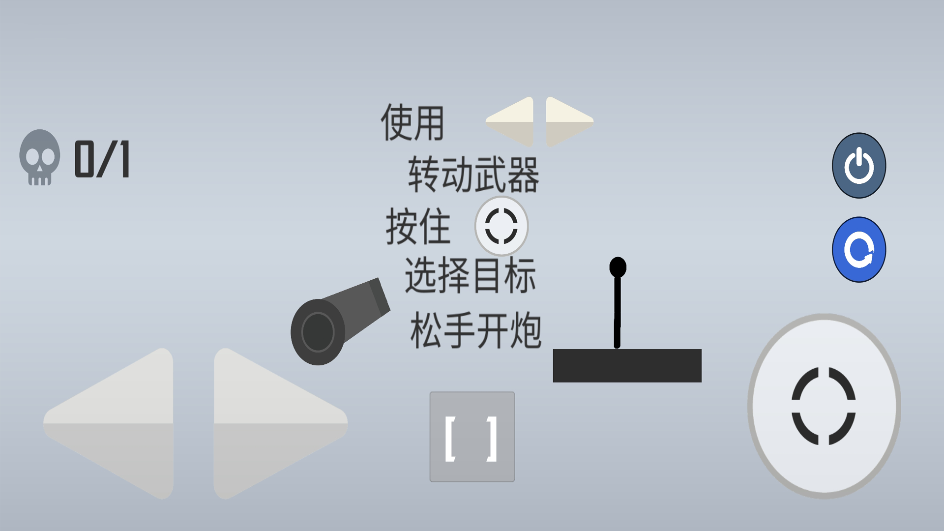 火柴人生存大战3