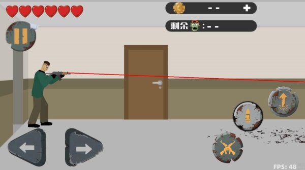 平面僵尸防御射击