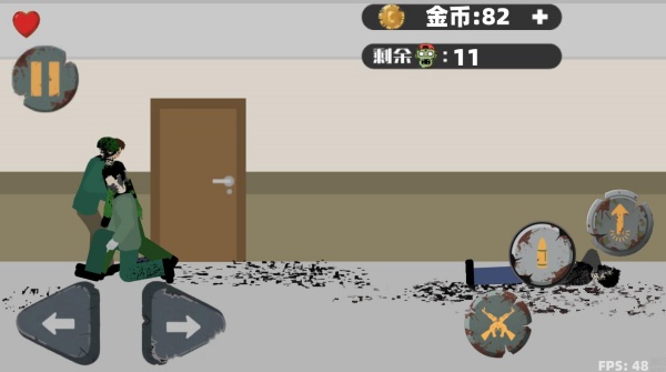 平面僵尸防御射击