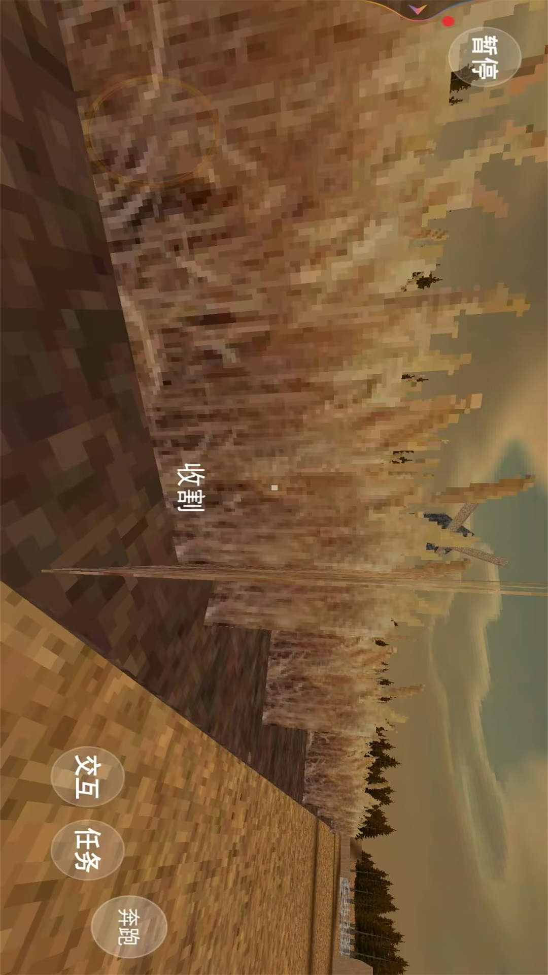 暗黑都市异想录2