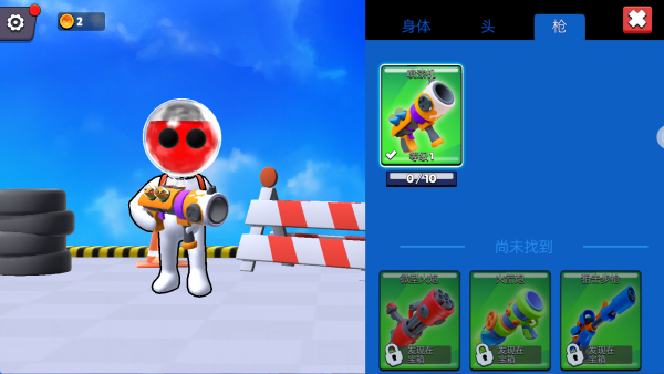 进化闯关大挑战