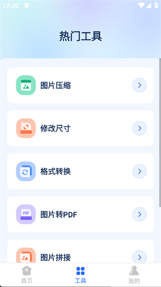 开心手机数据大师2