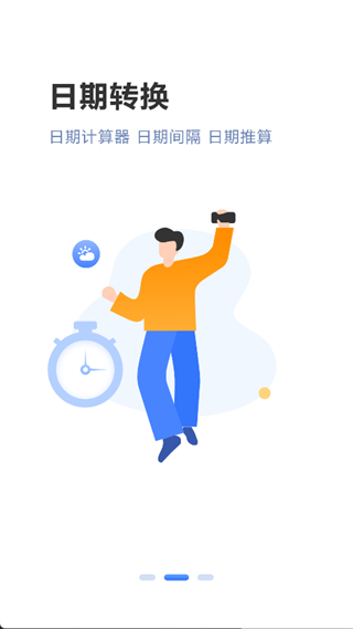 实时拍照语音英语翻译3