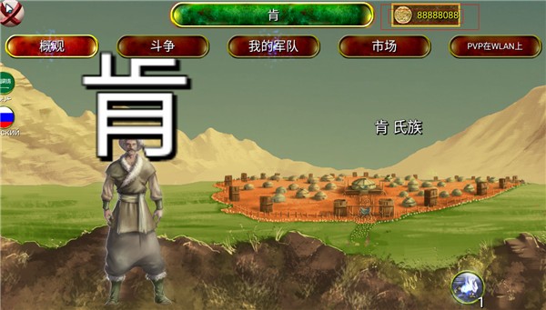 奥斯曼帝国时代3