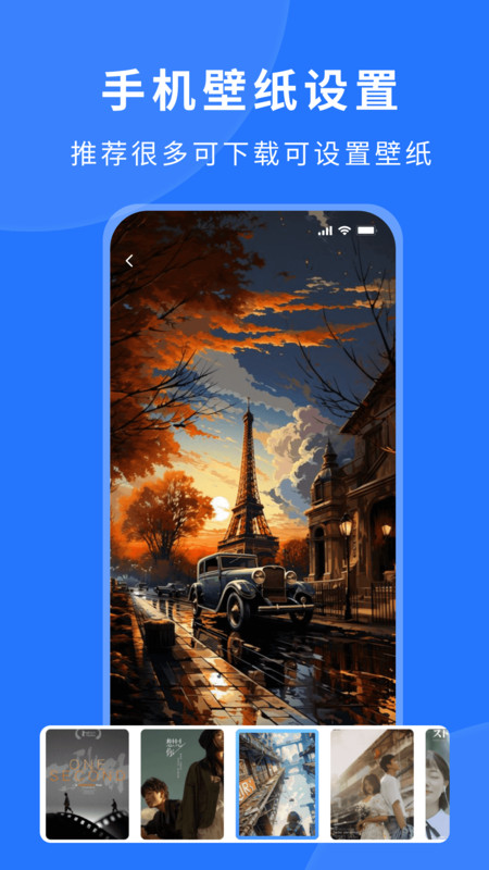 粤正影视播放器3