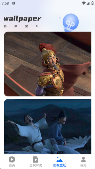 粤正影视播放器