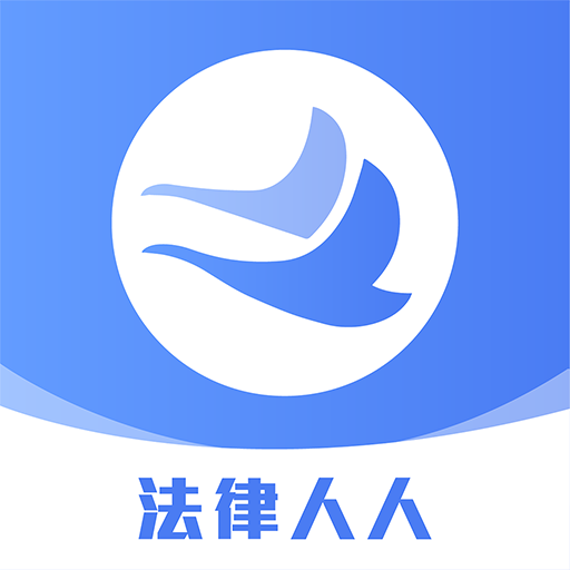 新讼律师