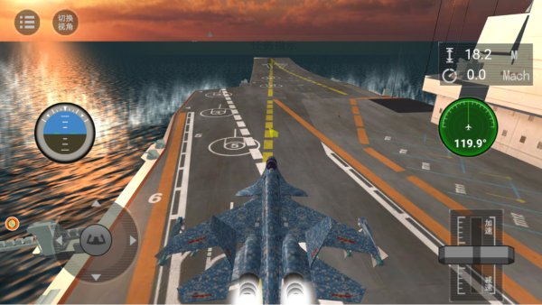 舰载机起飞模拟