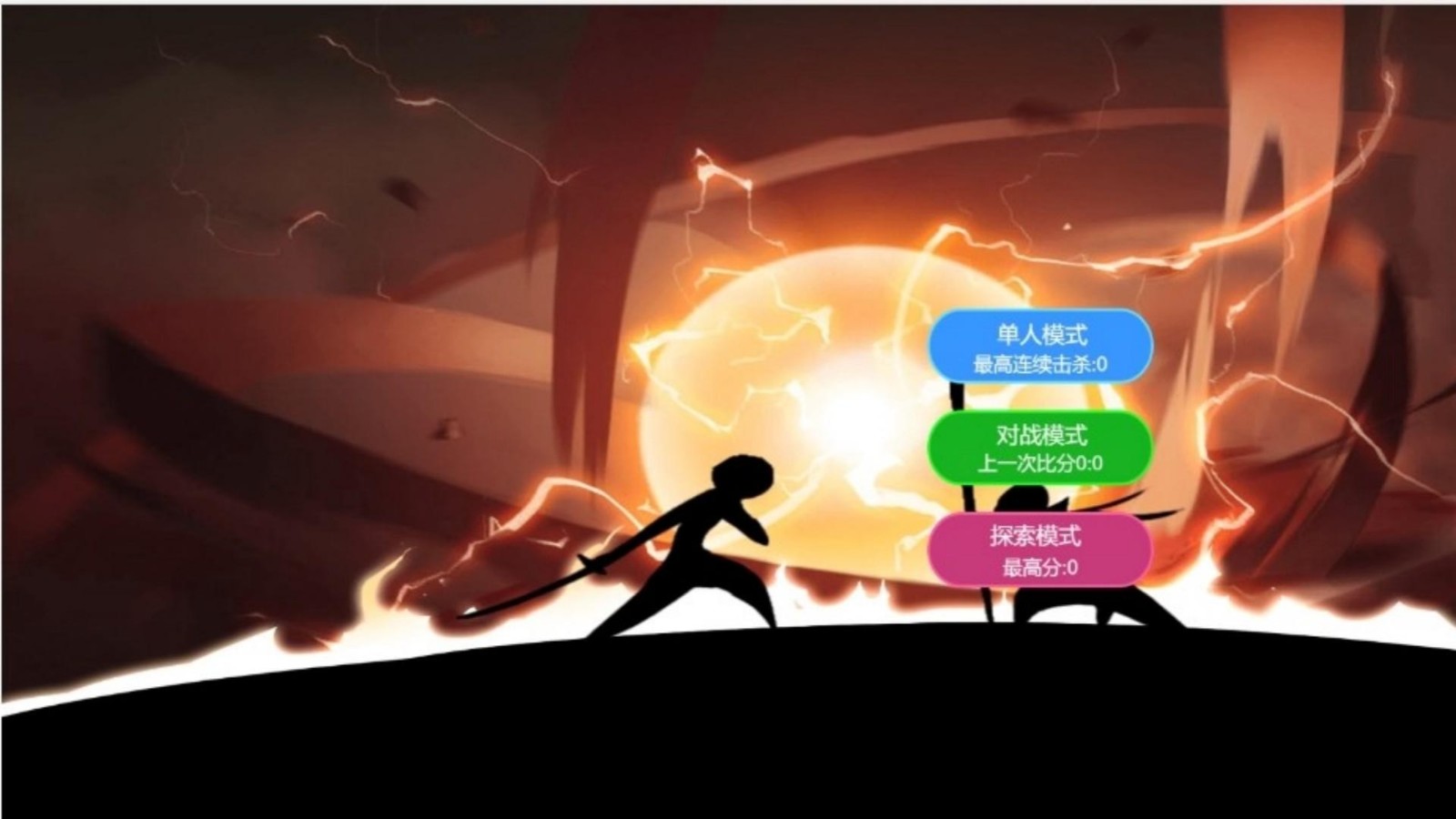 火柴人逃亡传奇1