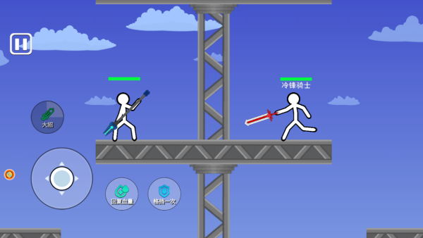 火柴人逃亡传奇