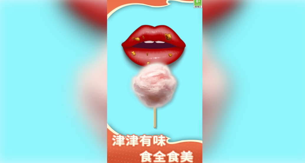 免费解压体验馆2