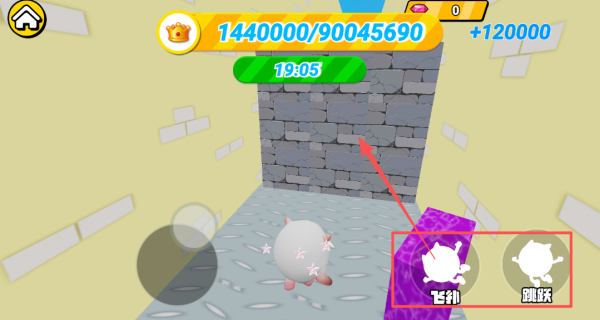 蛋蛋老六跑酷派对