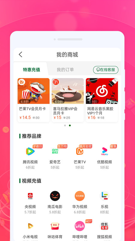 价比比优品1