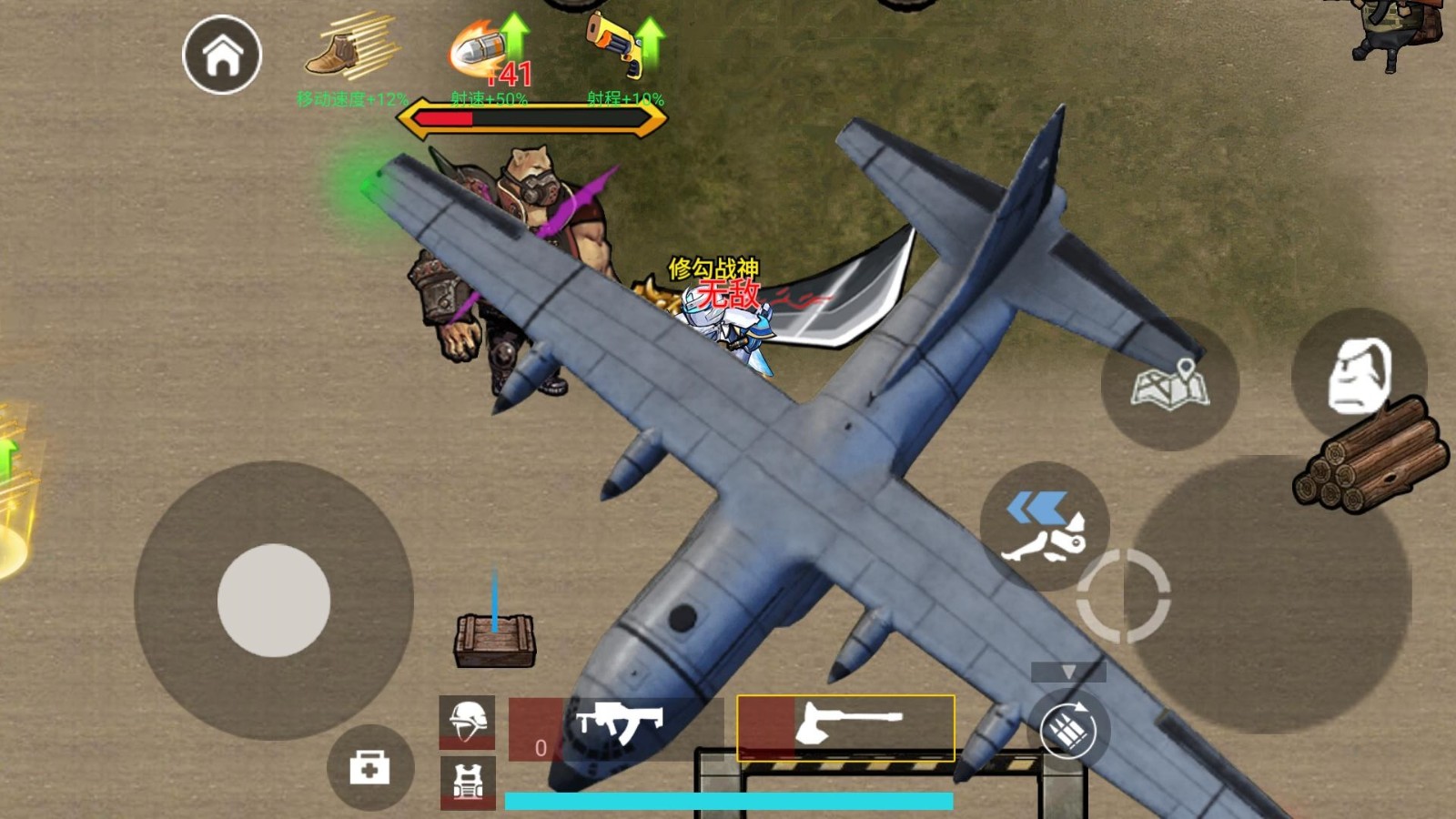 地铁逃生摸金行动1