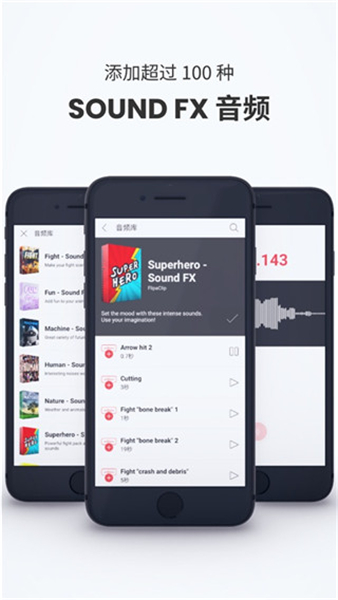 Flipaclip动画教学2